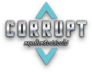 Corrupt logo